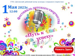 http://kultdyatlovo.by/79141-2/