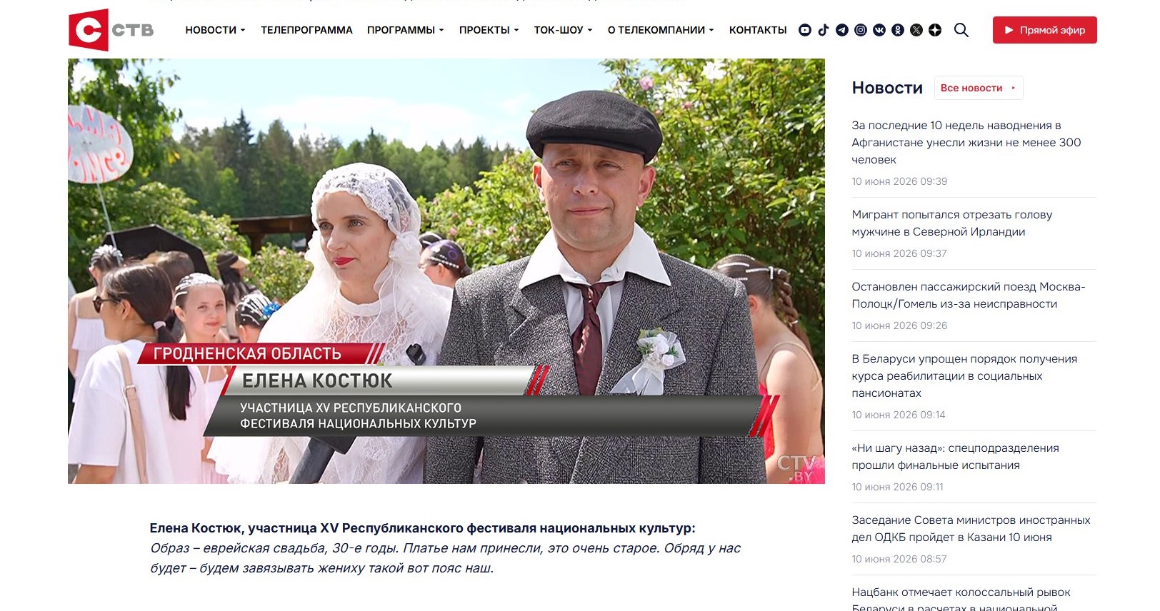 Подробнее о статье О нас пишут