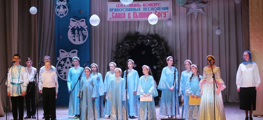 Праваслаўныя песнапенні для дзятлаўчан
