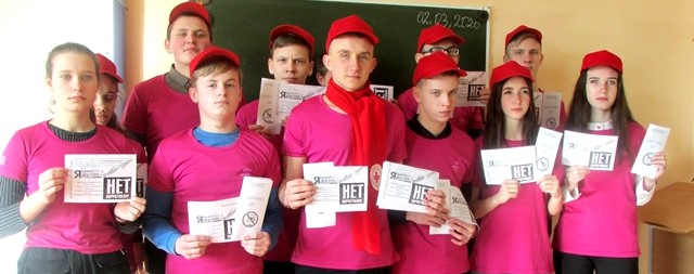 Акция «Помни – это не твоё!»