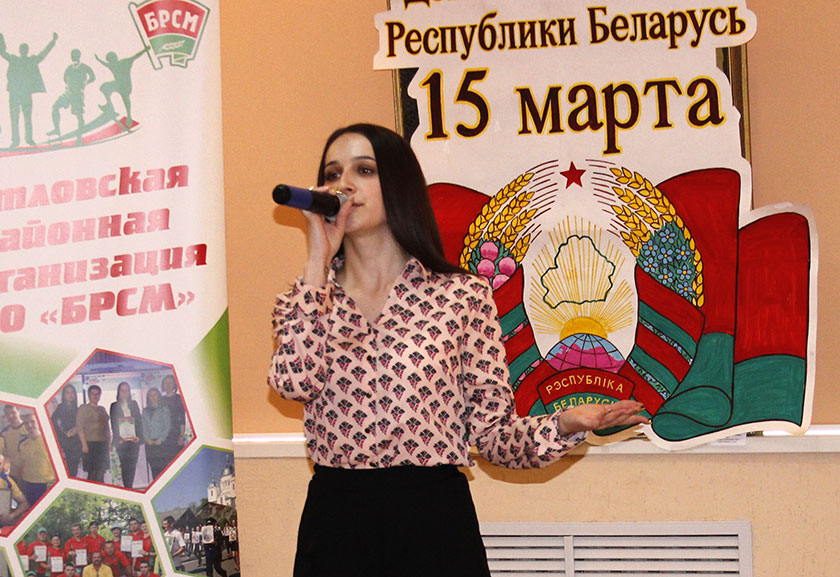 Дзень Канстытуцыі Рэспублікі Беларусь