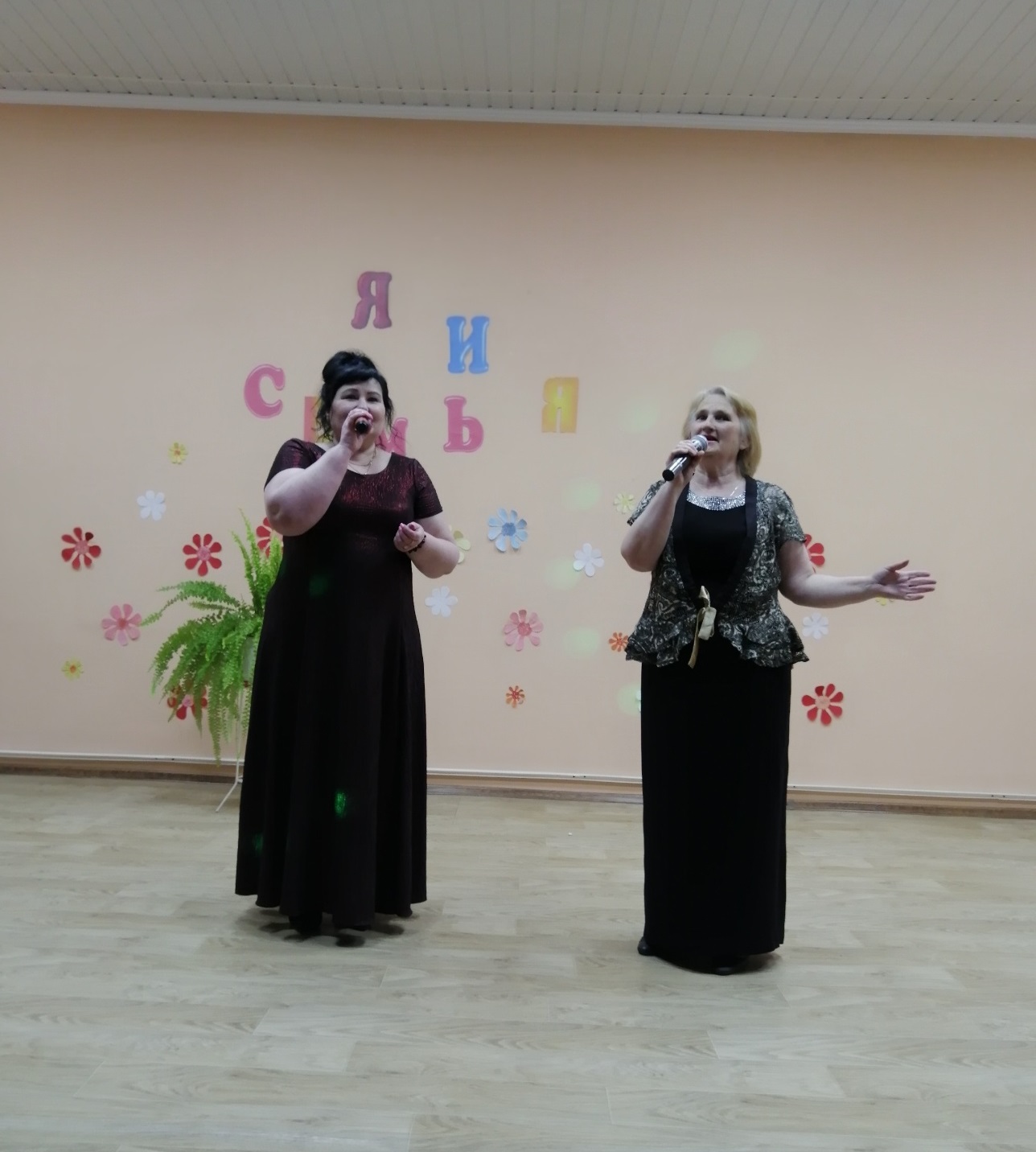 «Мы вместе и всё прекрасно»