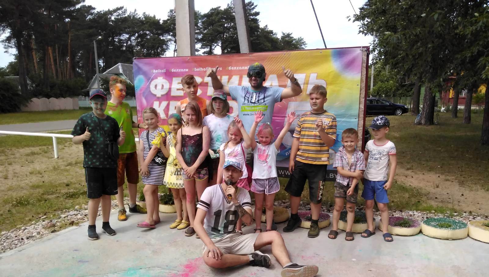 «ColorFest» в Новоельне