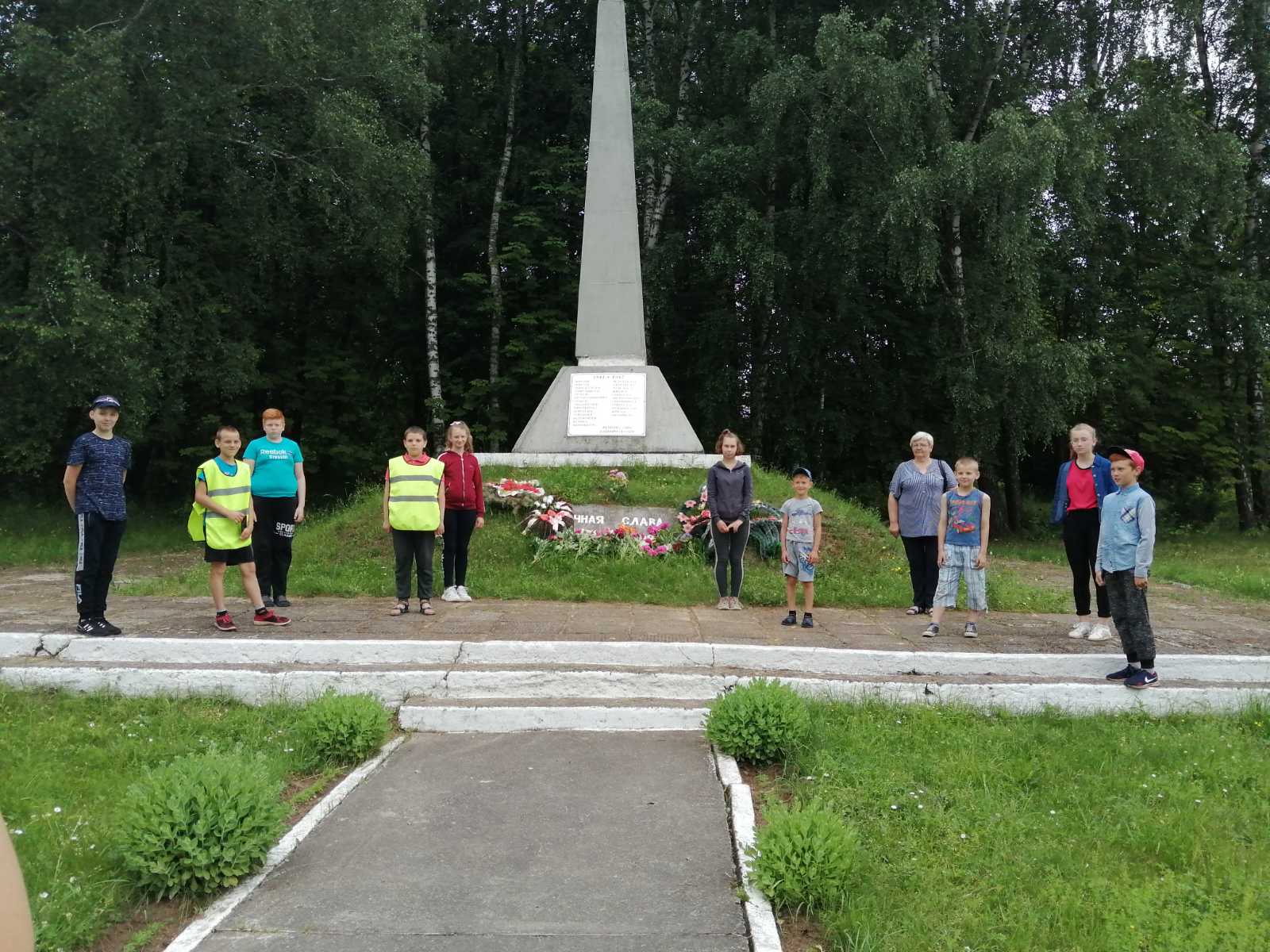 И пусть поколения помнят