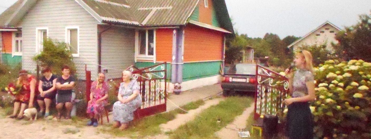 «Нам жить и помнить»