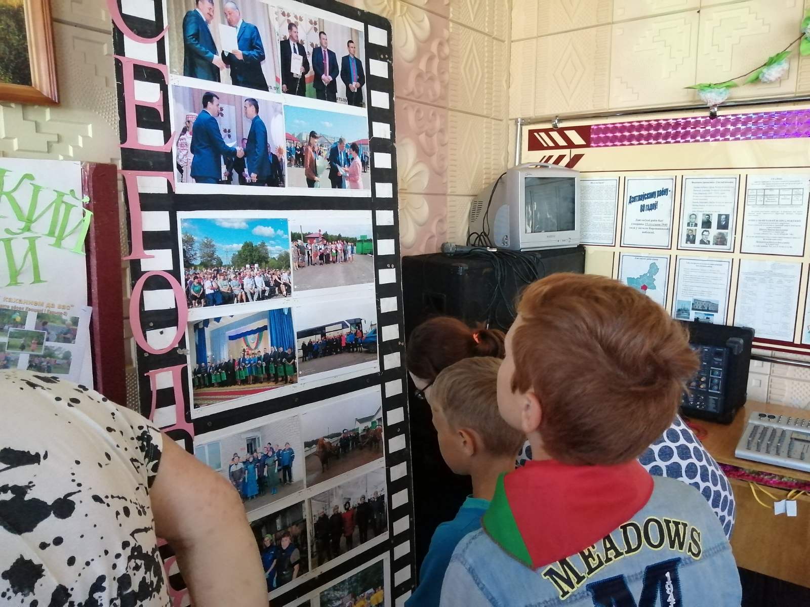 «По тропинкам малой родины»