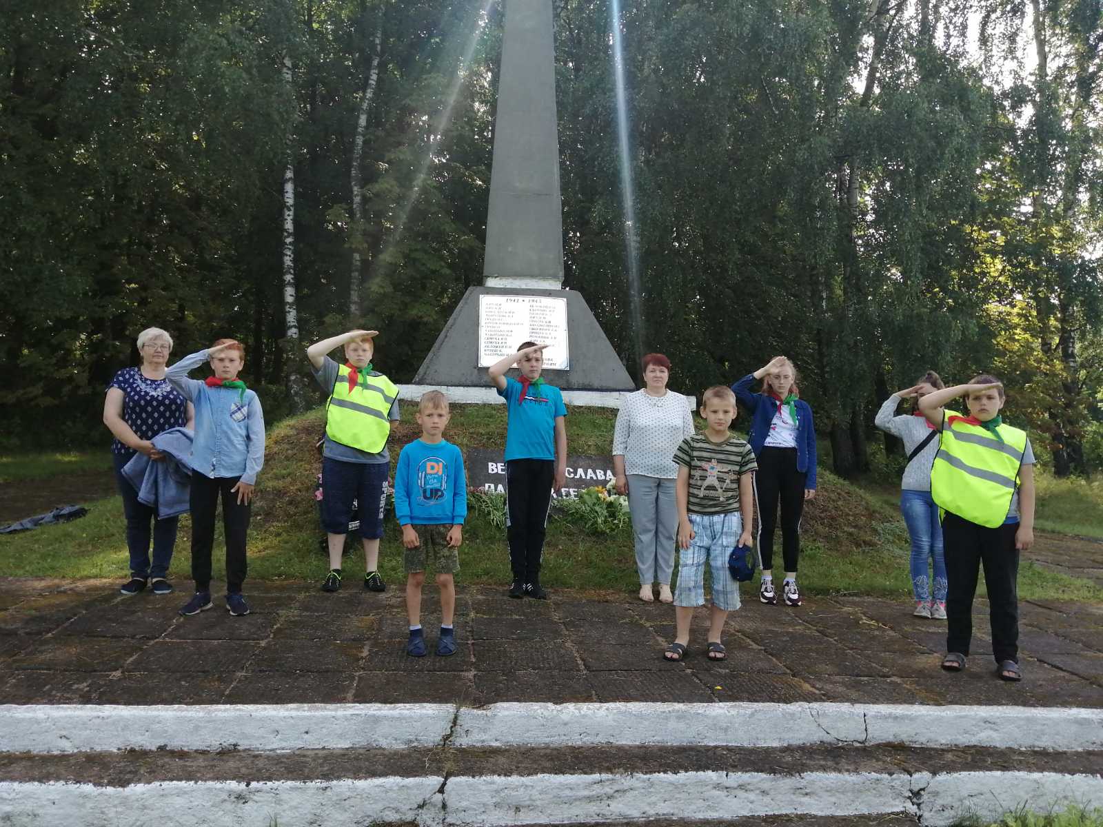«Вместе со своей страной!»
