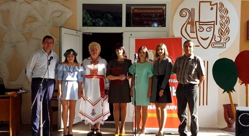 «Расцветай, мой край родной!»