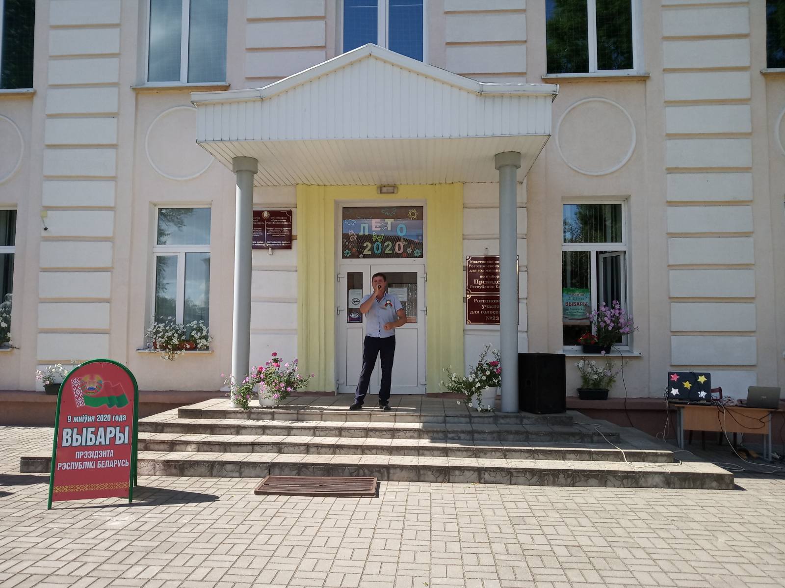 «Родной мой край, цвети и процветай»