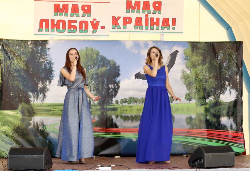Мая любоў – мая краіна