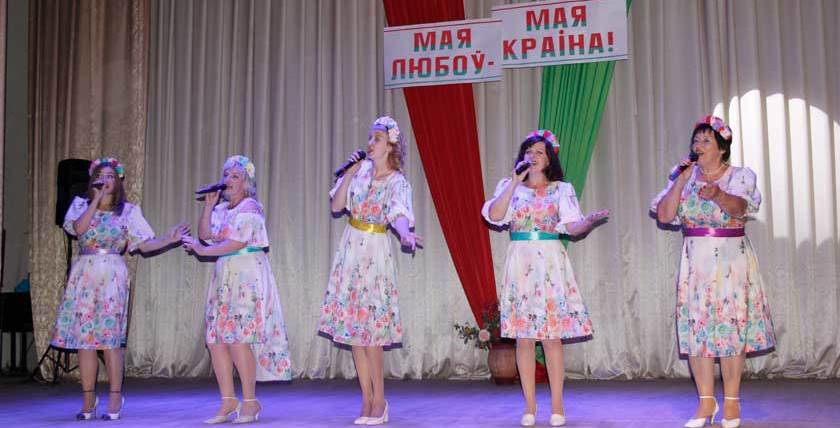 “Мая Радзіма – Беларусь”