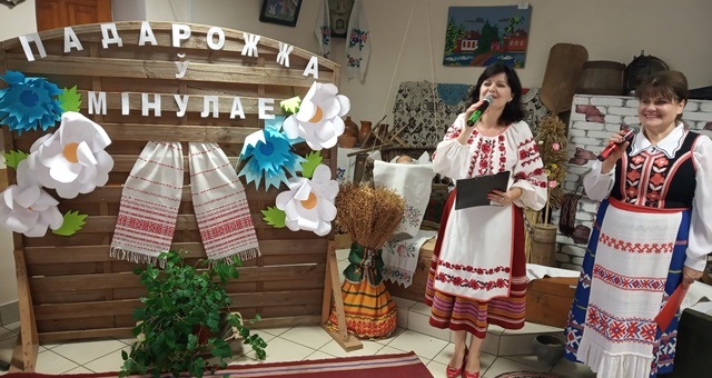 «ПАДАРОЖЖА Ў МІНУЛАЕ»