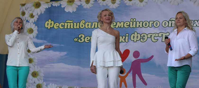 Фестываль сямейнага адпачынку “Зецельскі фэст”