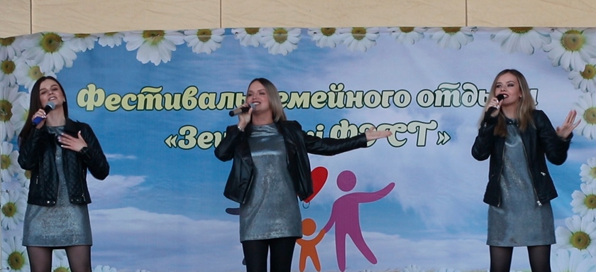 Слухаем, танцуем і падпяваем!