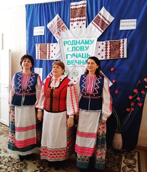 «Родному слову гучаць вечна»