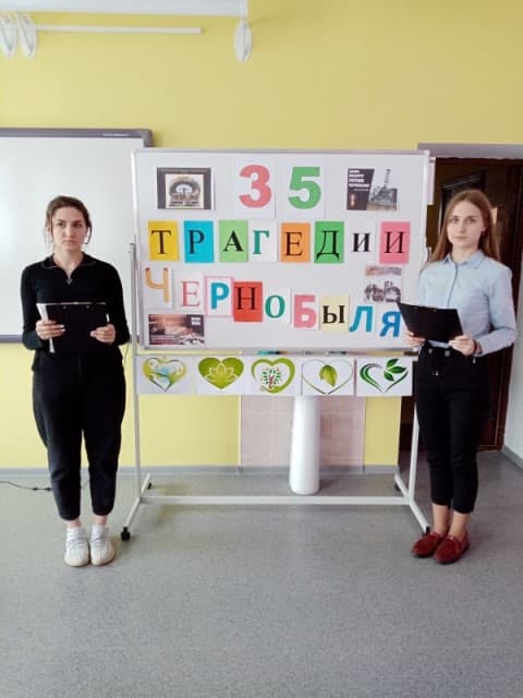 Тематическая программа «Чернобыль. Сохраняя память»