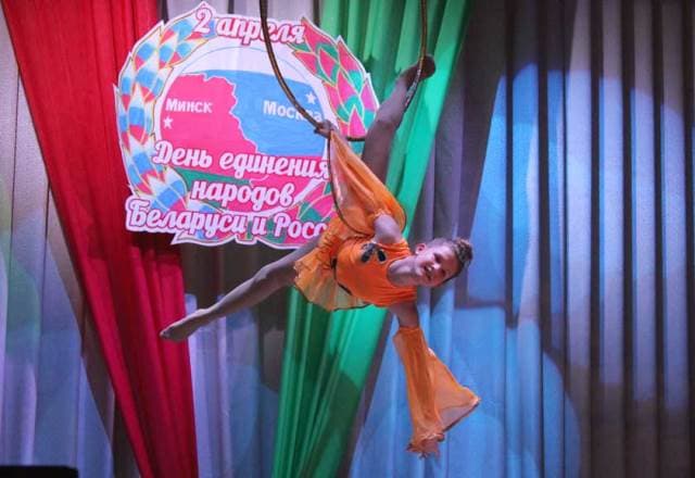 Святочная ўрачыстасць да Дня яднання народаў Беларусі і Расіі