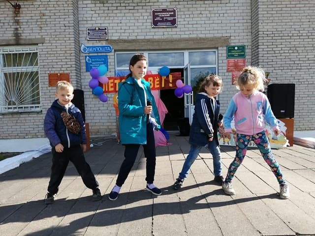 Разноцветная планета