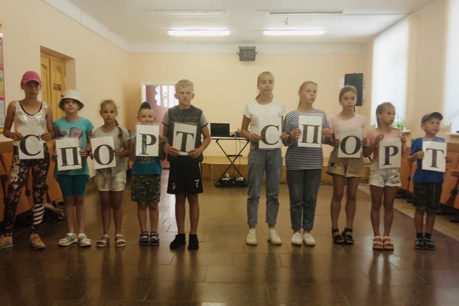 Летняя игратека