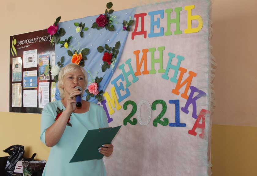 Найлепшыя віншаванні і вясёлая дыскатэка