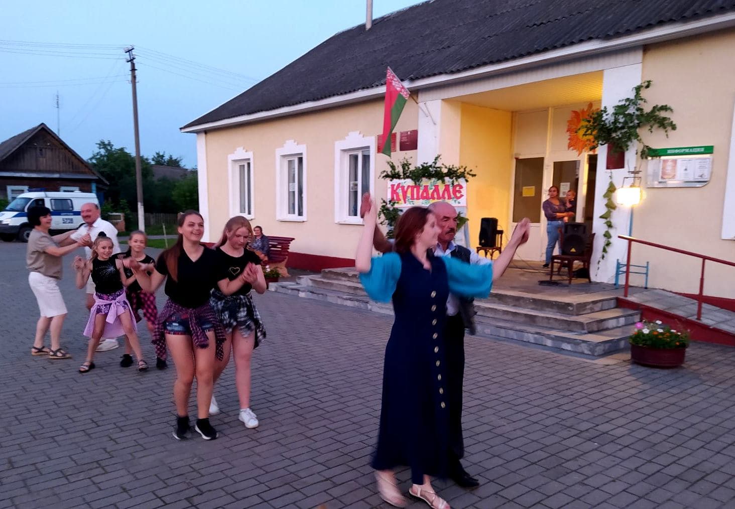 «Купальская ночь» в Раклевичах