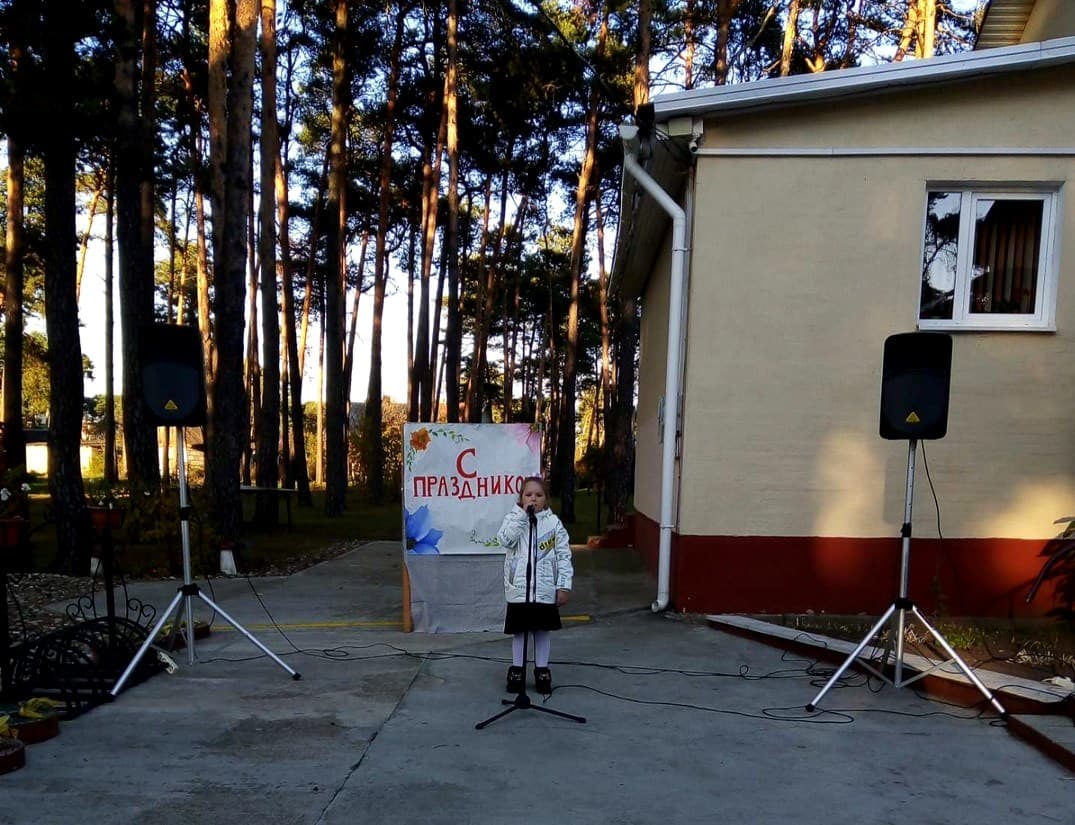 «Самая любимая из женщин”