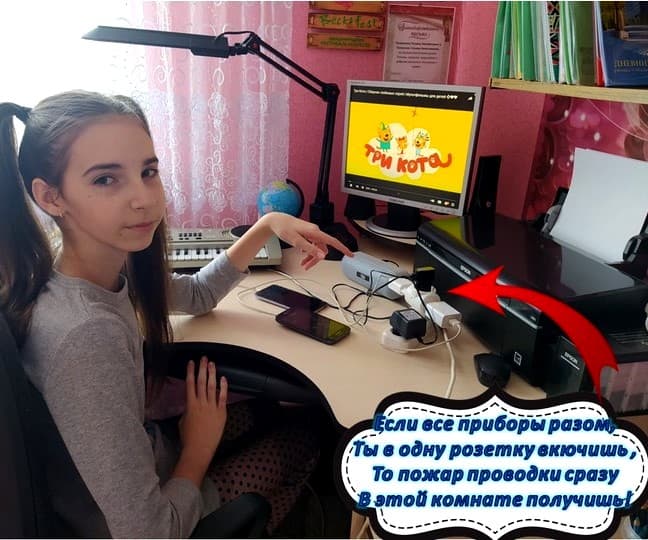 Интернет-челлендж «За безопасность вместе»