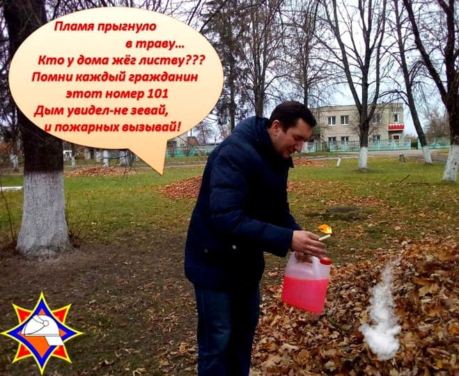 Интернет-челлендж «За безопасность вместе» продолжается