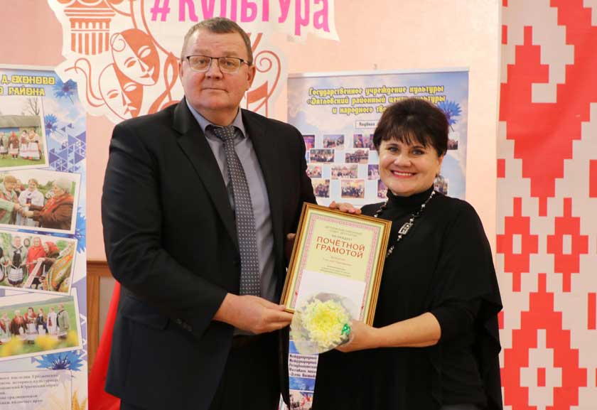 Віншаванне з Днём работнікаў культуры!