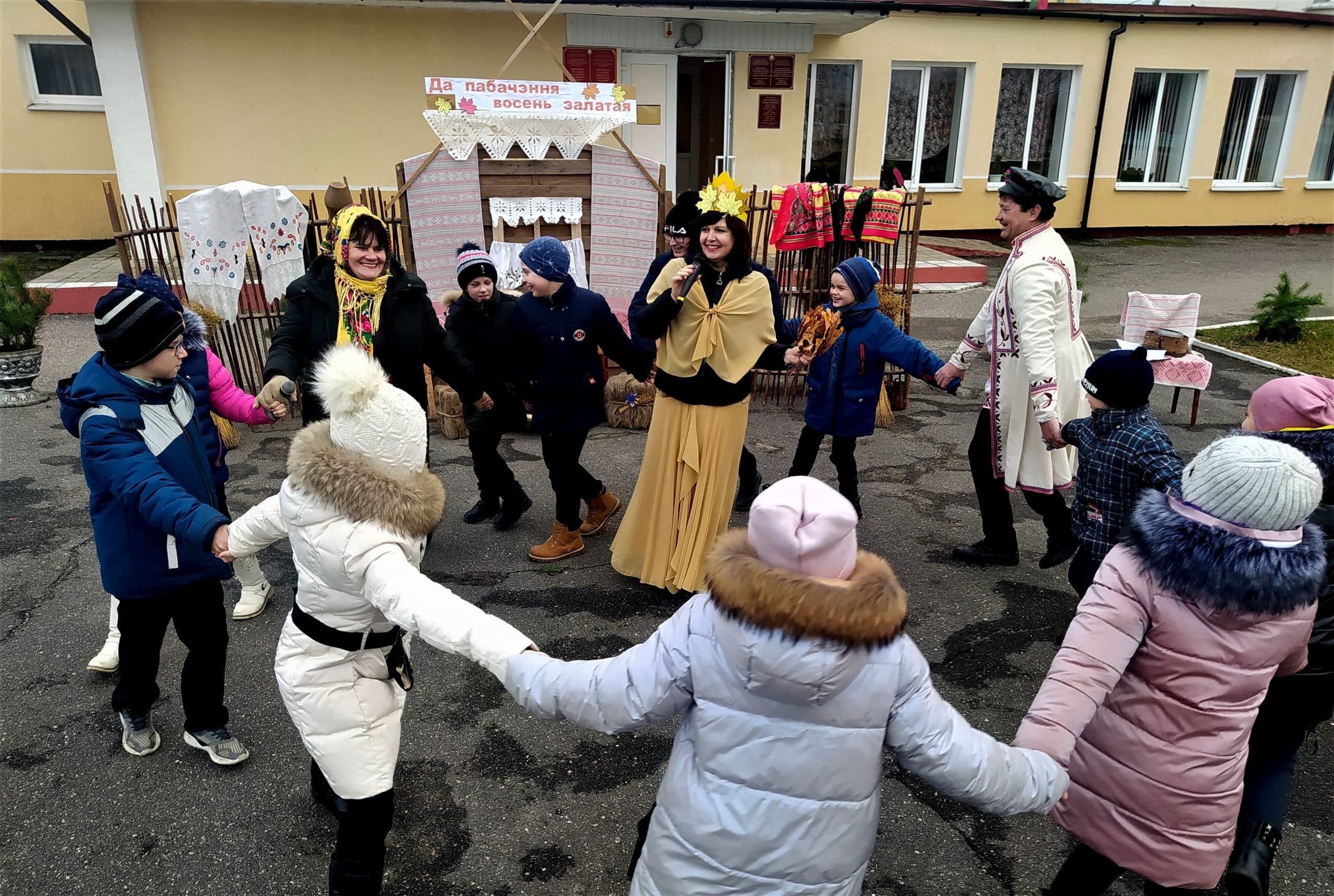 Да пабачэння, восень залатая