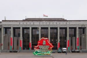 Подробнее о статье ЕЖЕГОДНОЕ ПОСЛАНИЕ ПРЕЗИДЕНТА БЕЛАРУСИ К БЕЛОРУССКОМУ НАРОДУ И НАЦИОНАЛЬНОМУ СОБРАНИЮ