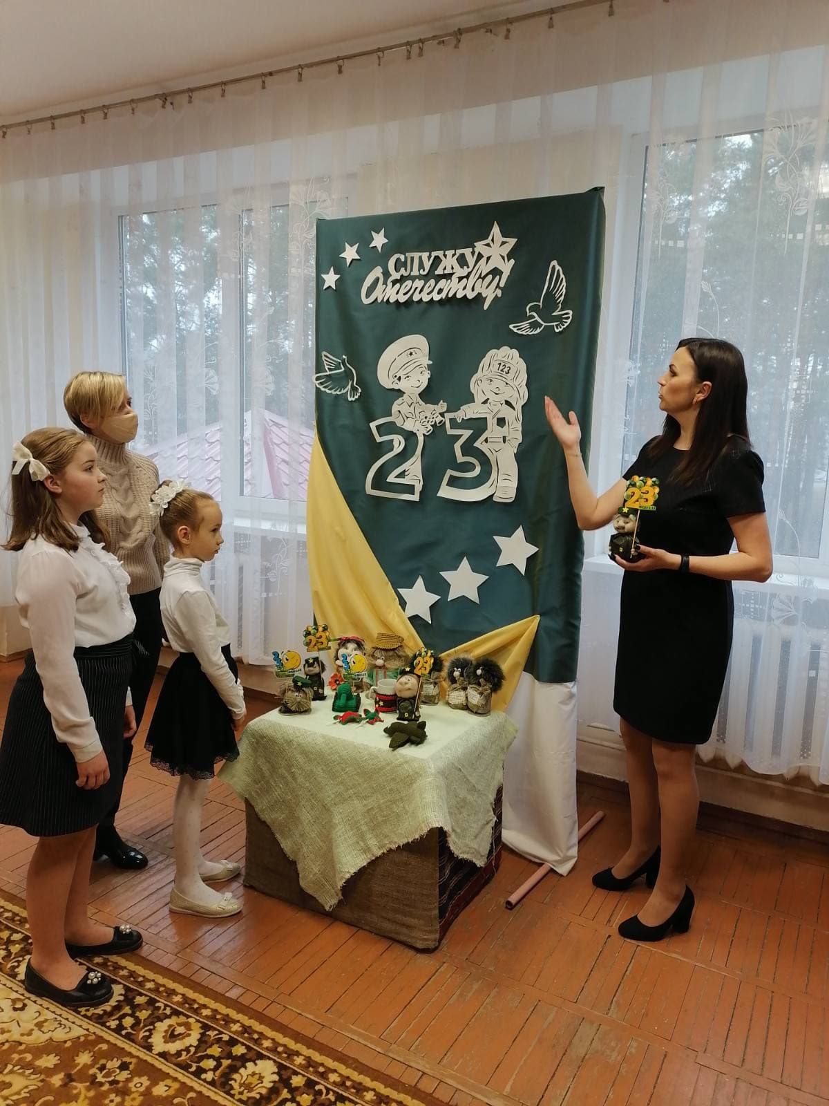 «Служу Отечеству»
