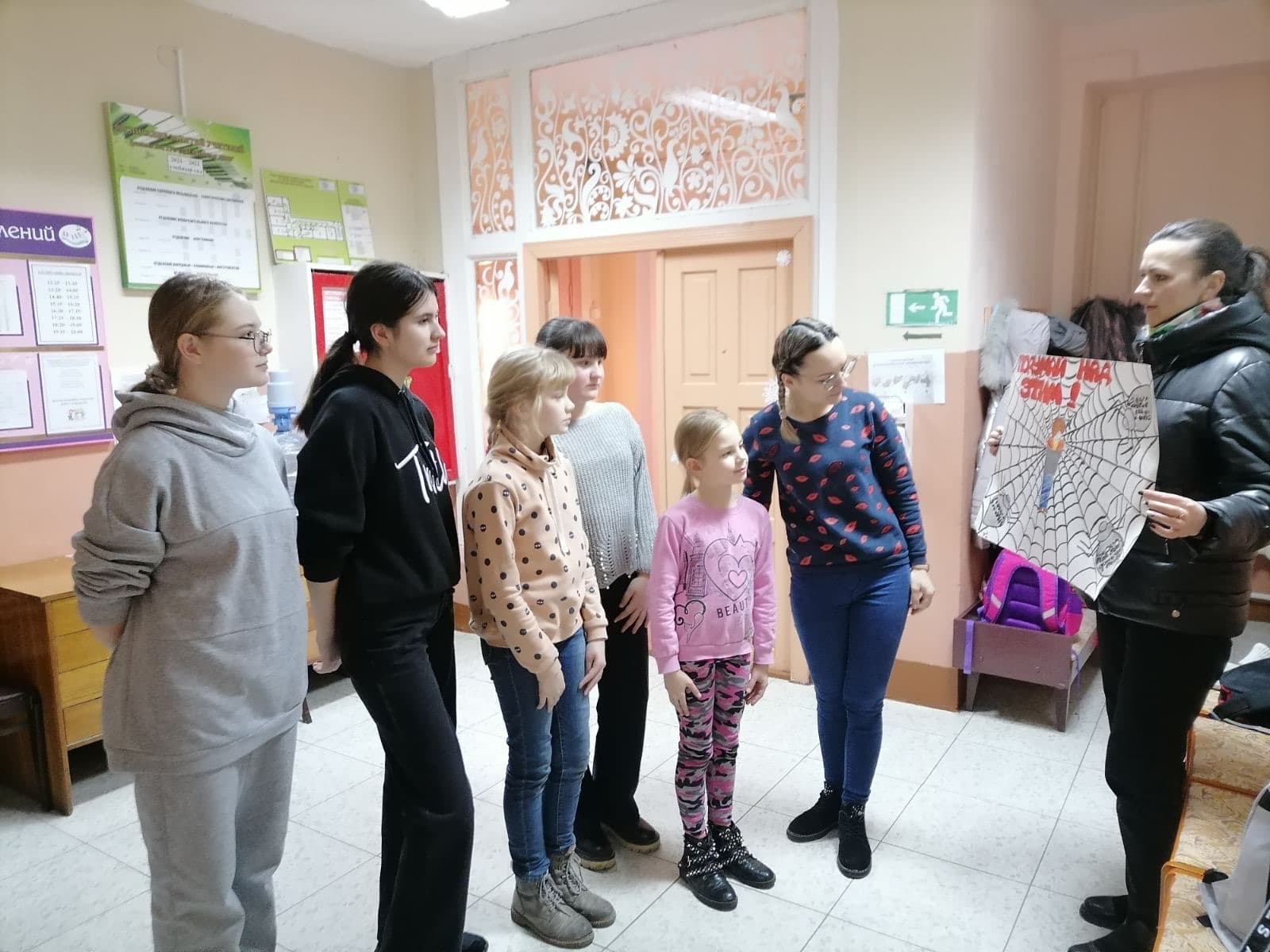«Оставайся на линии жизни»