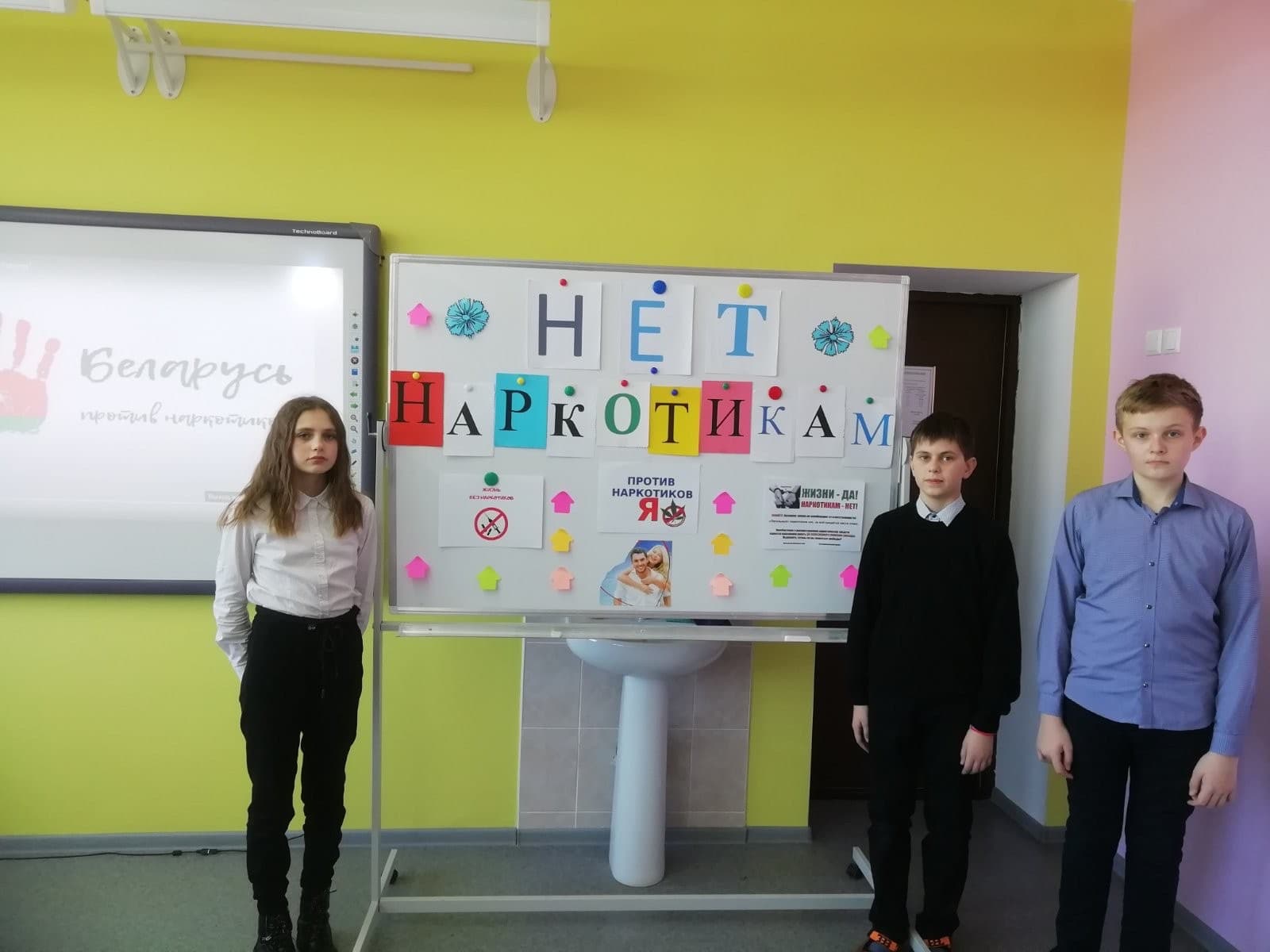 Акция «Наркомании- нет! Здоровью — да!»
