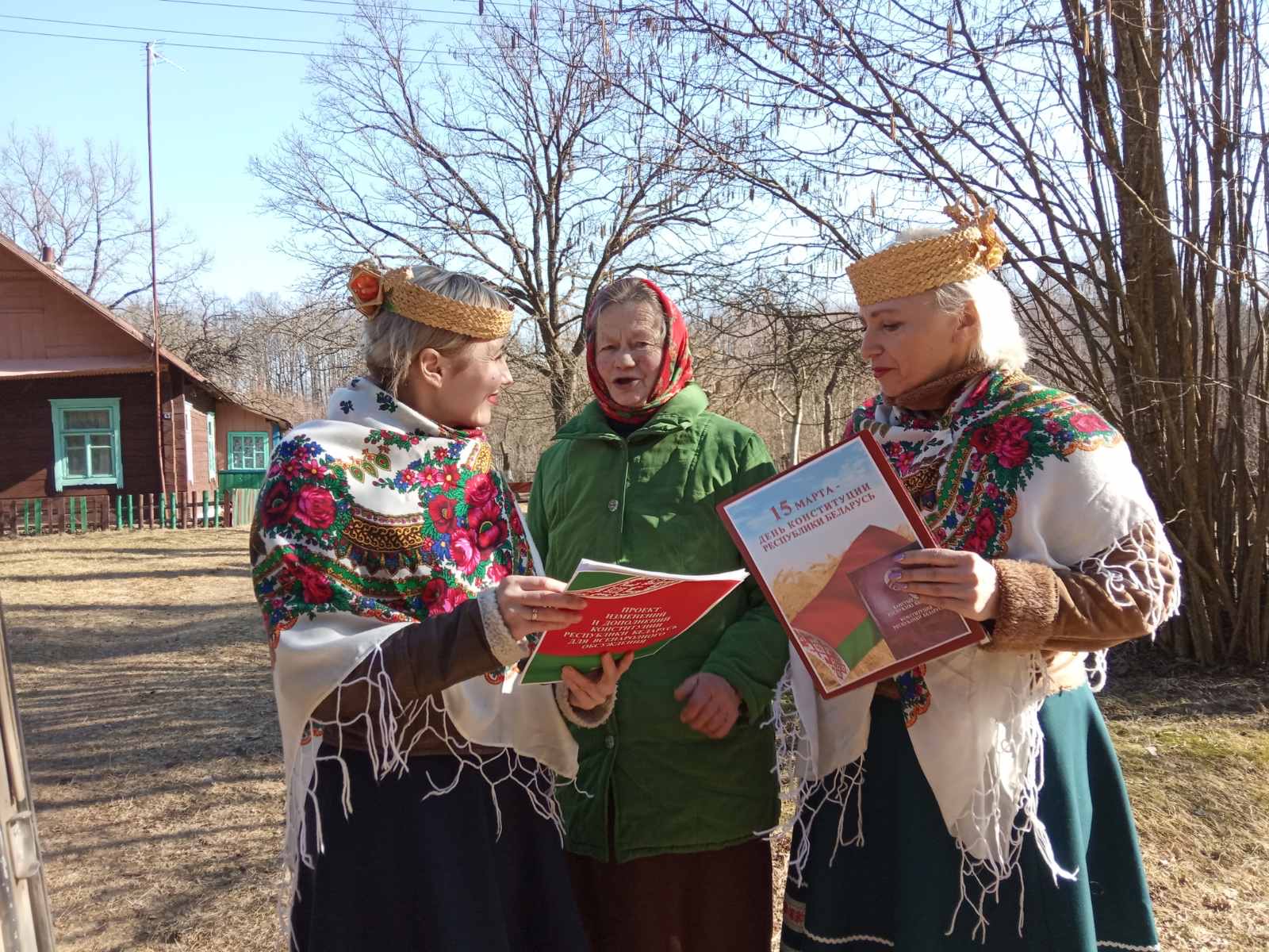 Встреча –диалог «Конституция страны — фундамент государства»