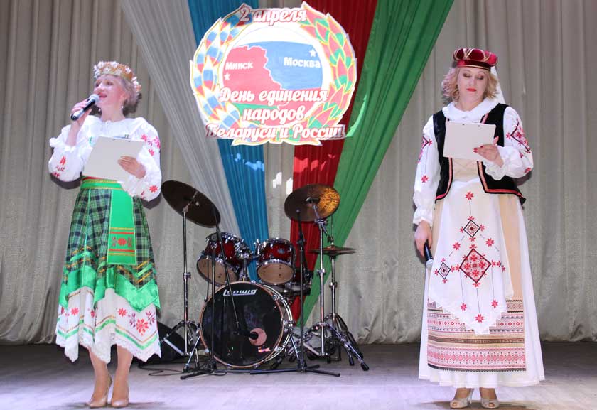 Беларусь і Расія – братнія краіны, агульная гісторыя