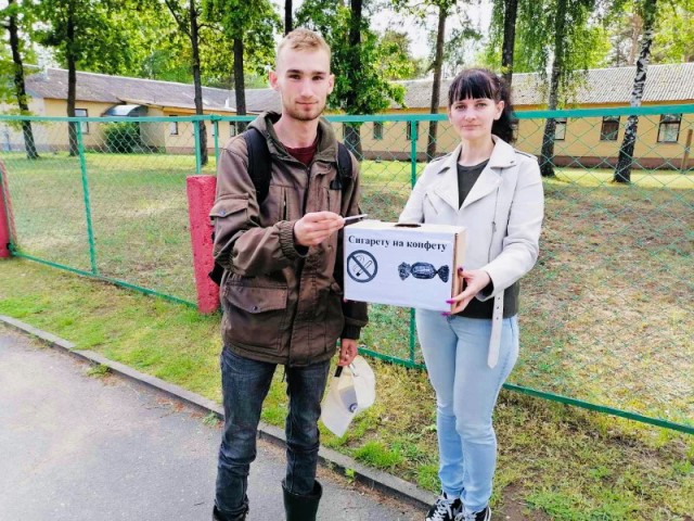 Сигарету на конфету