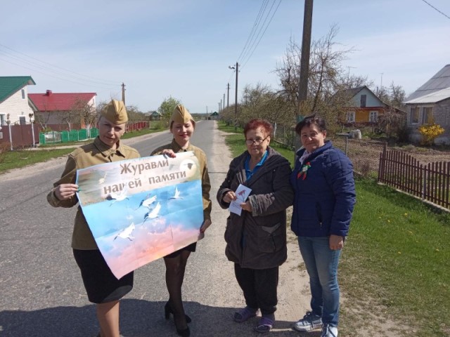 Вы сейчас просматриваете Акция «Журавли нашей памяти»