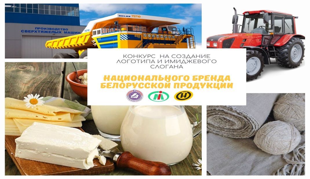 Приглашаем самых активных и творческих людей к участию и желаем успеха! 