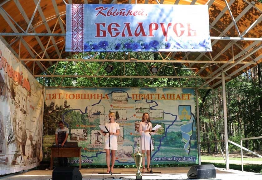 Туристический слёт среди работающей молодёжи