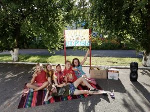 Подробнее о статье Игровая программа «Планета развлечений»