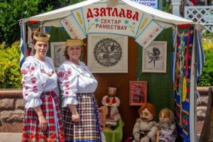 Подробнее о статье Дзятлаўчане на IX форуме рэгieнаў Беларусi i Расii