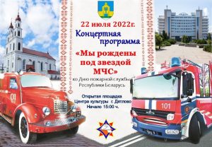 Подробнее о статье Приглашаем на концерт