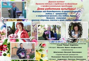 Подробнее о статье Остановись, мгновение!