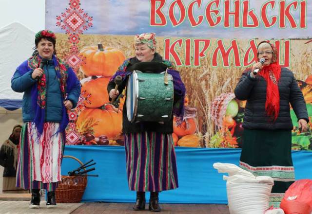 Восеньскі кірмаш