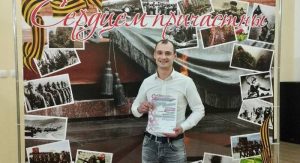 Подробнее о статье «Сердцем причастны»