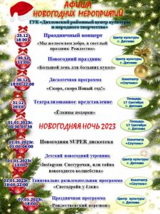 Подробнее о статье 