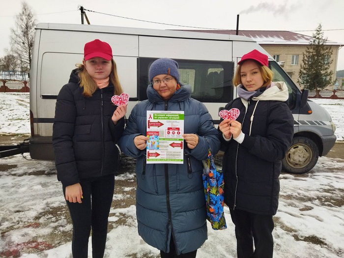 Акция «СТОП — СПИД: знать, чтобы жить!» в агрогородке Крутиловичи