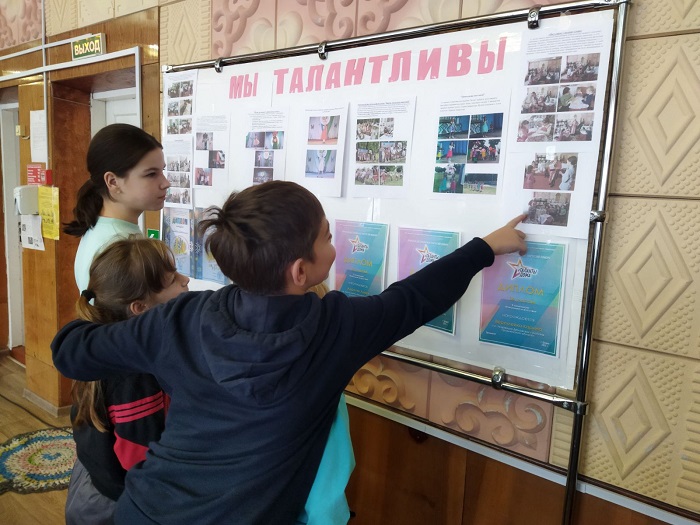«Мы талантливы»