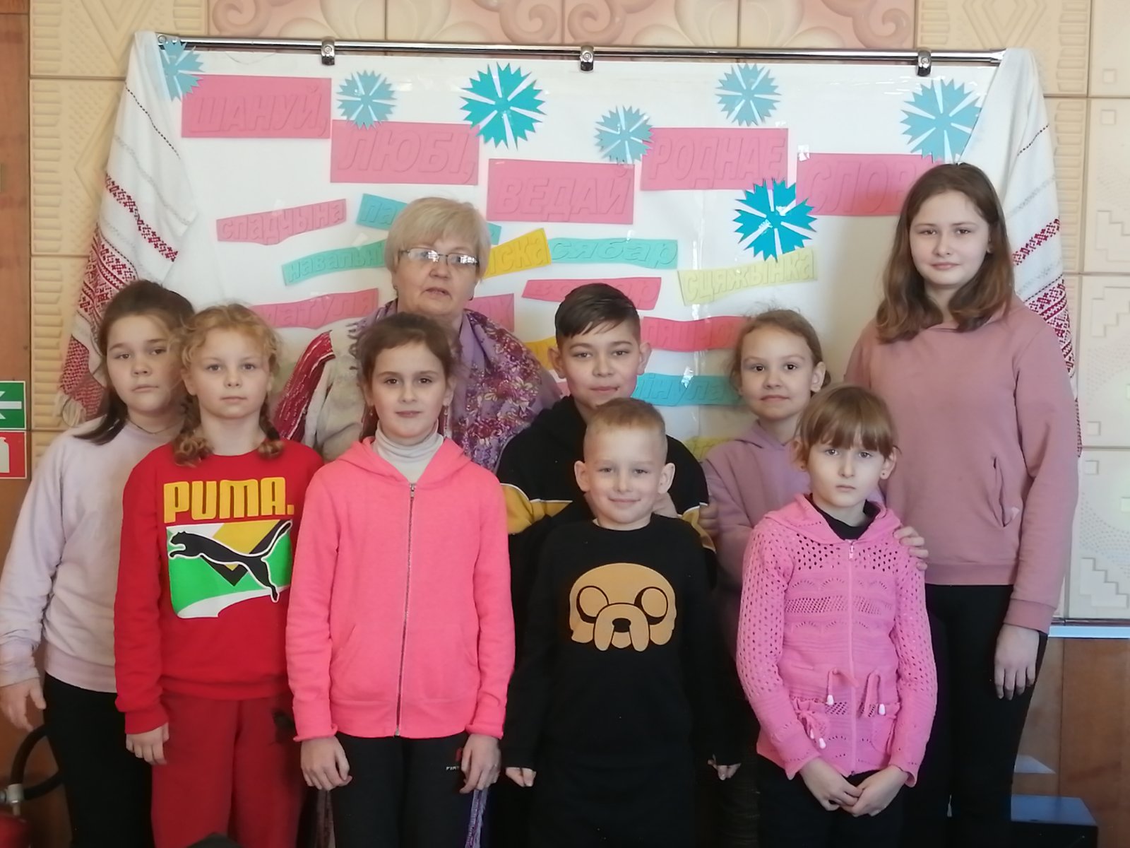 «Любi, шануй, ведай роднае слова»